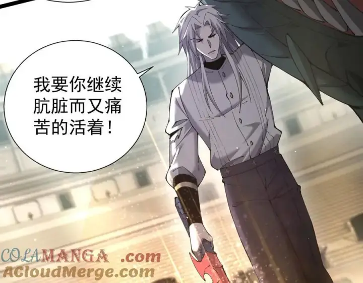 《家族影子的背叛》36 获得新能力图141