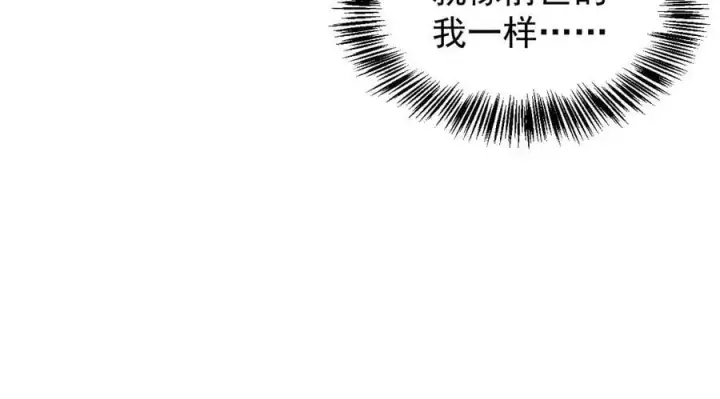 《家族影子的背叛》36 获得新能力图144