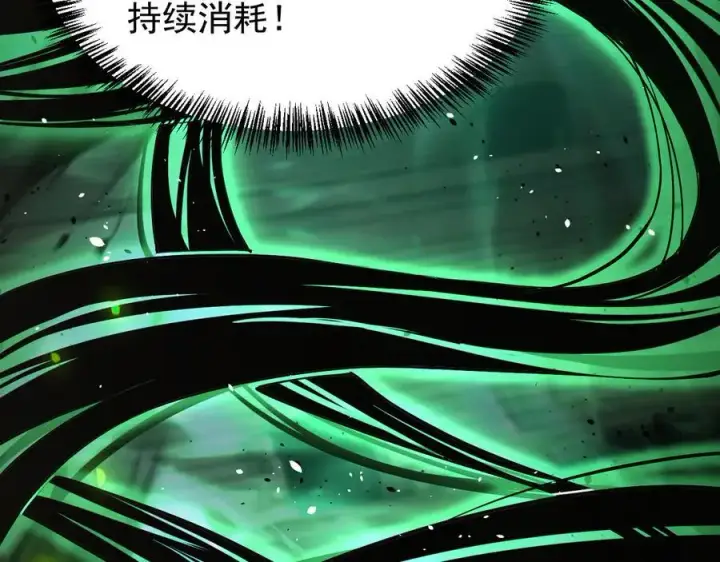 《家族影子的背叛》36 获得新能力图15