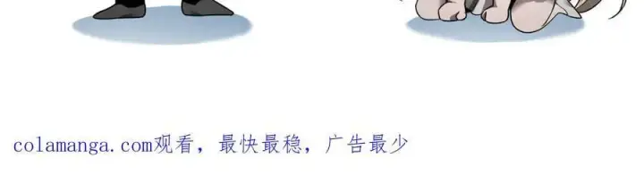 《家族影子的背叛》36 获得新能力图167