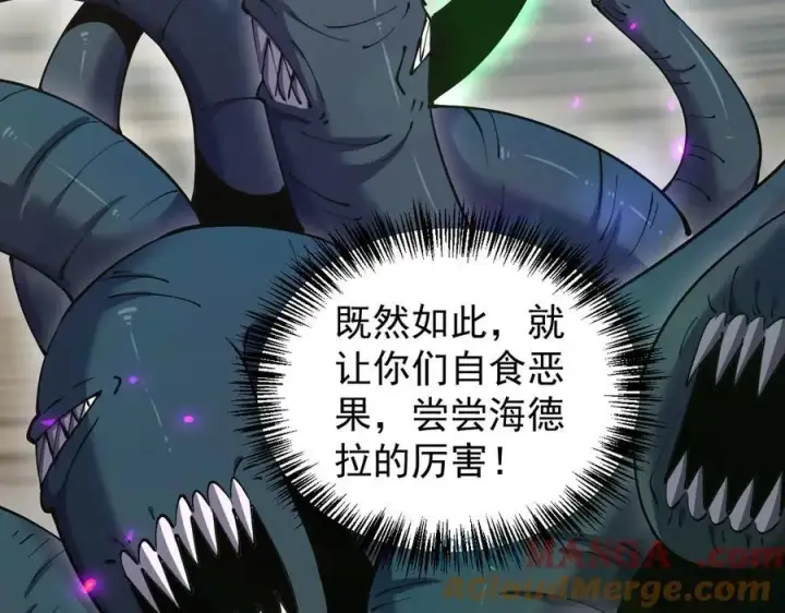 《家族影子的背叛》36 获得新能力图21