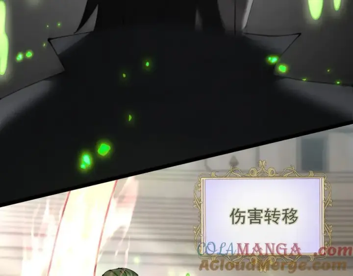 《家族影子的背叛》36 获得新能力图57