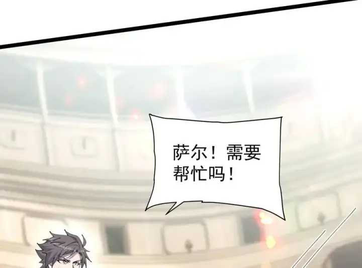 《家族影子的背叛》36 获得新能力图62