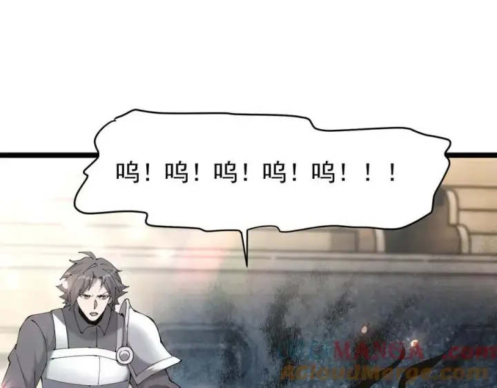 《家族影子的背叛》36 获得新能力图65
