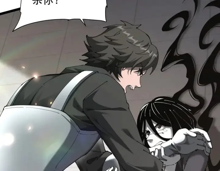 《家族影子的背叛》36 获得新能力图72