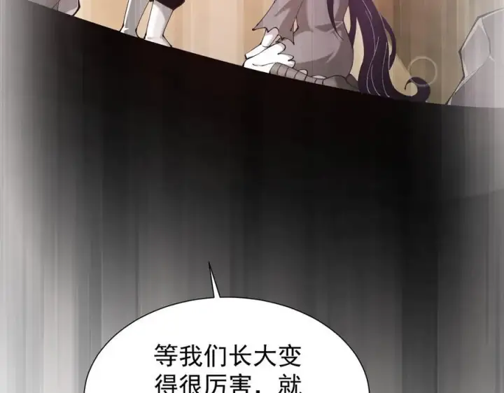 《家族影子的背叛》36 获得新能力图83