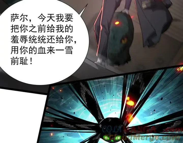 《家族影子的背叛》36 获得新能力图9