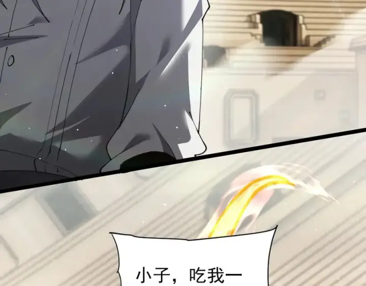 《家族影子的背叛》37 魔龙进化图11