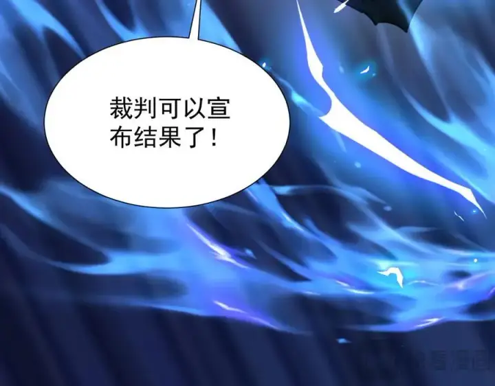 《家族影子的背叛》37 魔龙进化图164