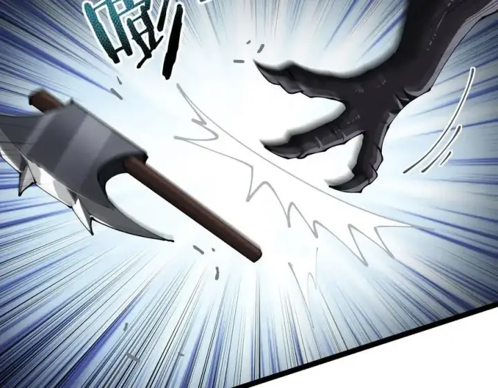 《家族影子的背叛》37 魔龙进化图179