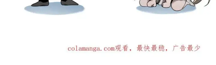 《家族影子的背叛》37 魔龙进化图196