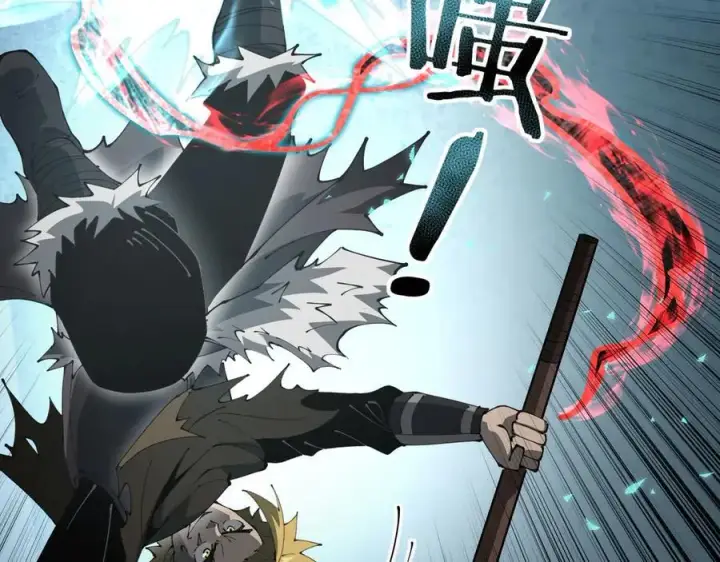 《家族影子的背叛》37 魔龙进化图75