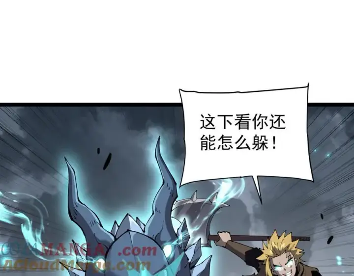 《家族影子的背叛》37 魔龙进化图85