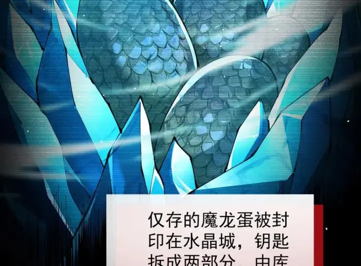 《家族影子的背叛》38 露娜vs威廉图12