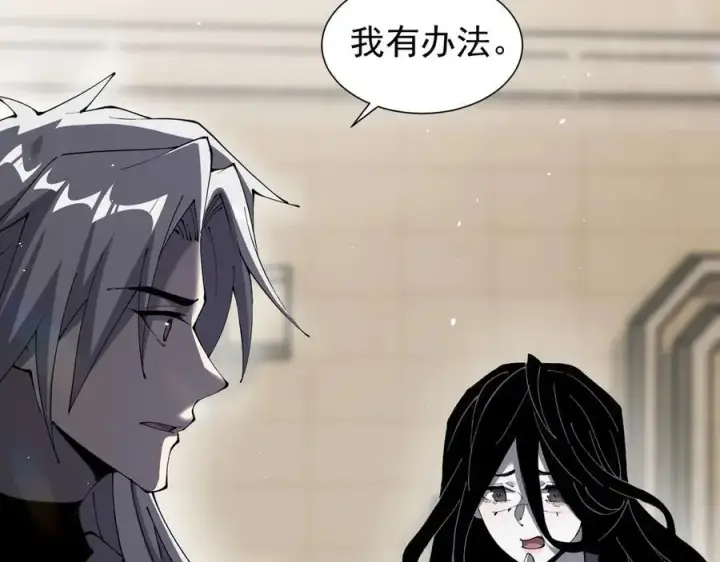 《家族影子的背叛》38 露娜vs威廉图122