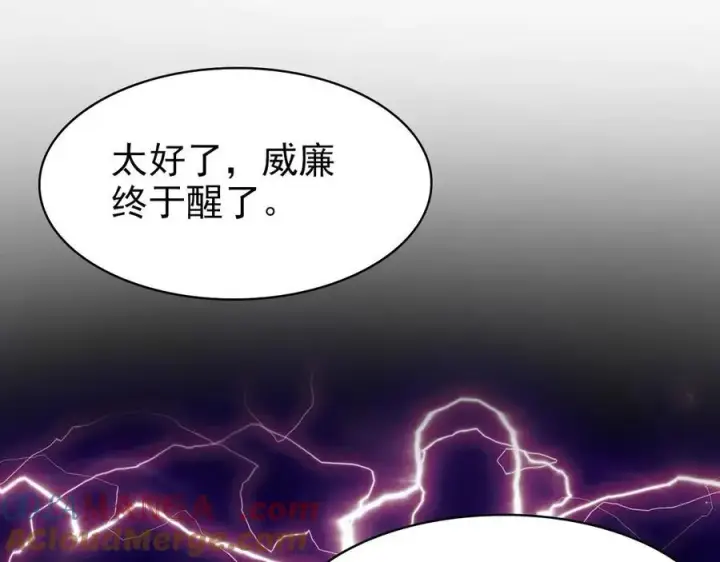 《家族影子的背叛》38 露娜vs威廉图125