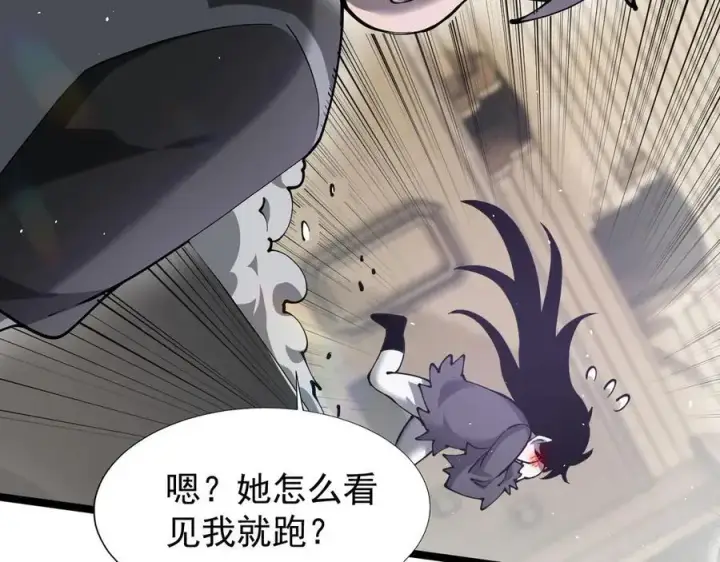 《家族影子的背叛》38 露娜vs威廉图130