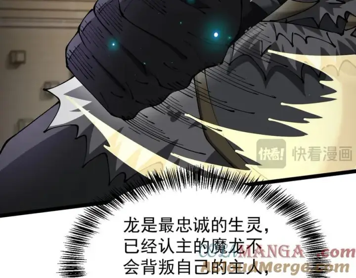 《家族影子的背叛》38 露娜vs威廉图17