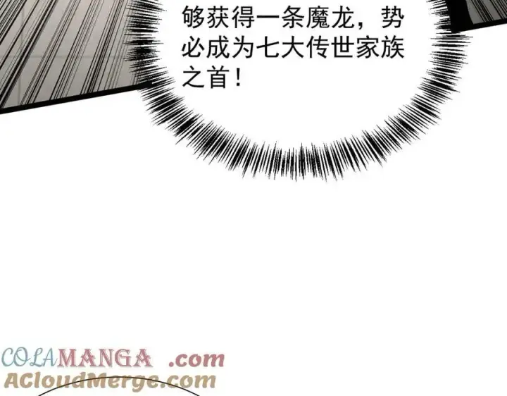 《家族影子的背叛》38 露娜vs威廉图21