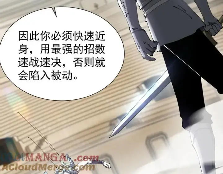 《家族影子的背叛》38 露娜vs威廉图37