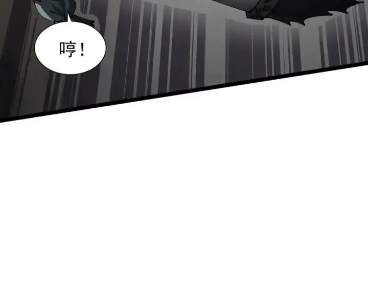 《家族影子的背叛》38 露娜vs威廉图44