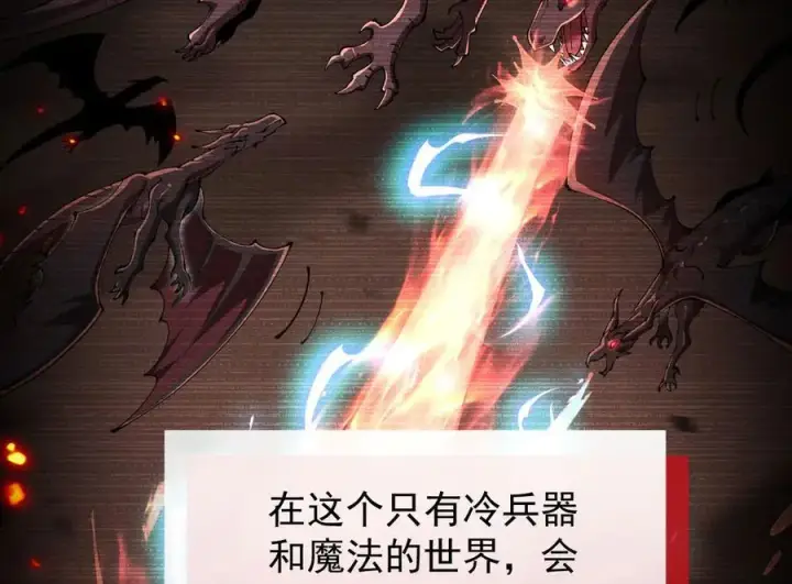 《家族影子的背叛》38 露娜vs威廉图6