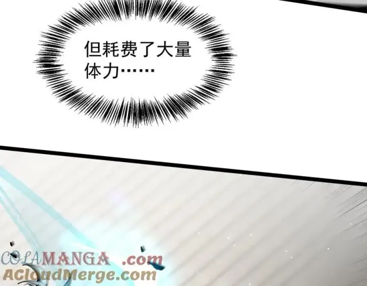 《家族影子的背叛》38 露娜vs威廉图61