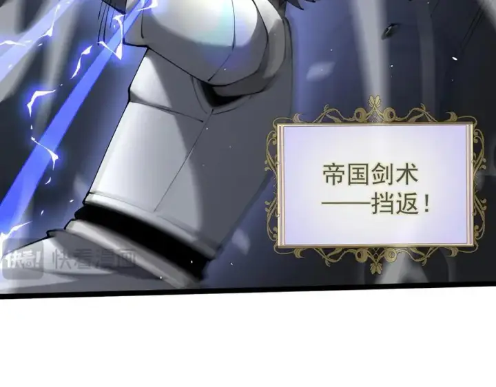 《家族影子的背叛》38 露娜vs威廉图67