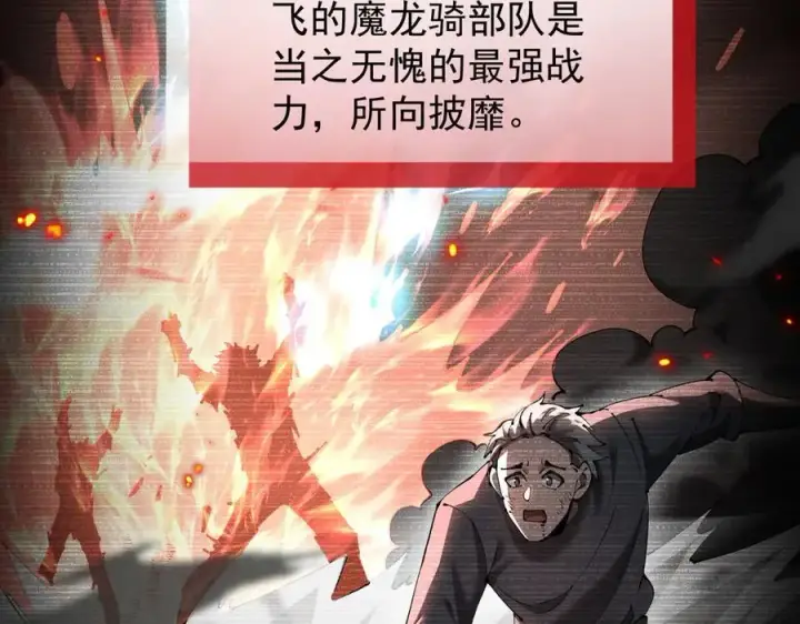《家族影子的背叛》38 露娜vs威廉图7