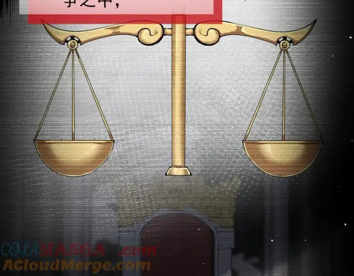 《家族影子的背叛》38 露娜vs威廉图9