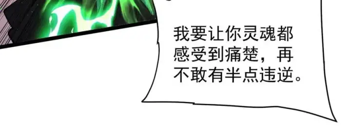 《家族影子的背叛》39 救赎莱莎图100