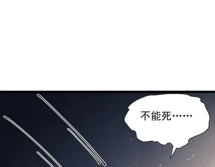 《家族影子的背叛》39 救赎莱莎图116