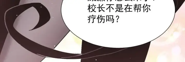 《家族影子的背叛》39 救赎莱莎图124
