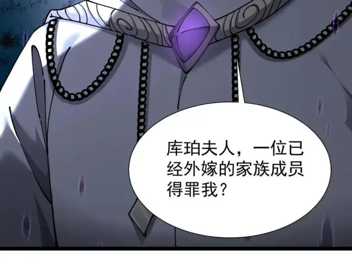 《家族影子的背叛》39 救赎莱莎图138