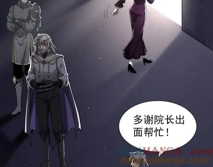 《家族影子的背叛》39 救赎莱莎图141