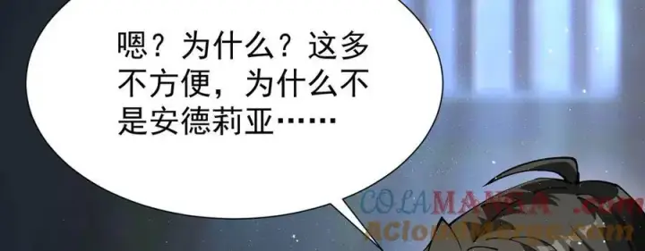 《家族影子的背叛》39 救赎莱莎图145