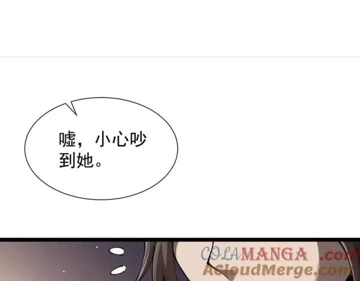 《家族影子的背叛》39 救赎莱莎图149