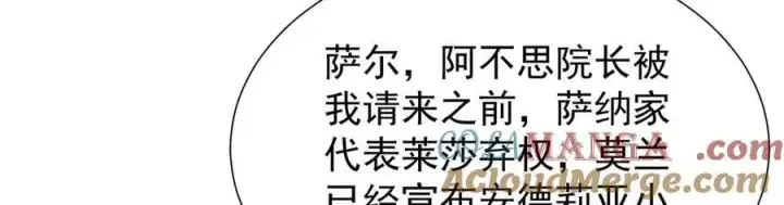 《家族影子的背叛》39 救赎莱莎图157