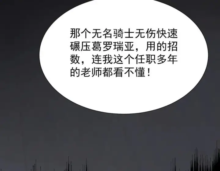 《家族影子的背叛》39 救赎莱莎图170