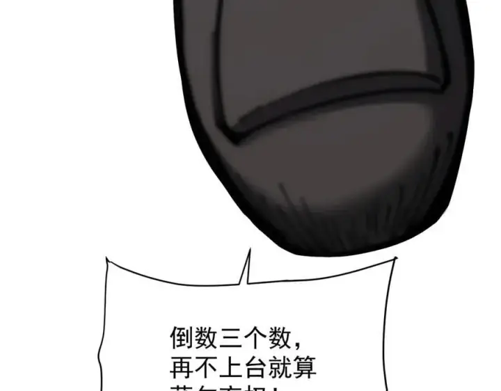 《家族影子的背叛》39 救赎莱莎图182