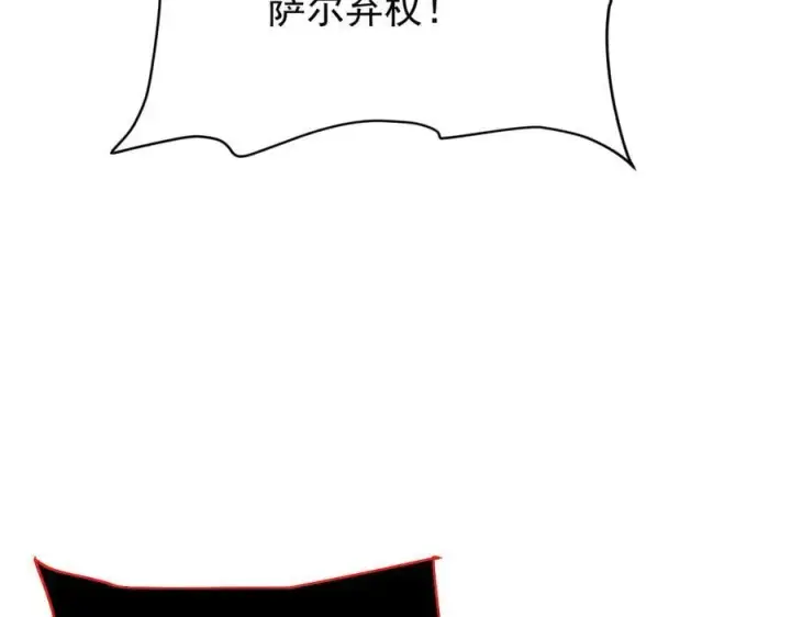 《家族影子的背叛》39 救赎莱莎图183