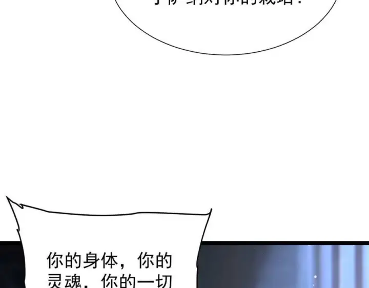 《家族影子的背叛》39 救赎莱莎图24