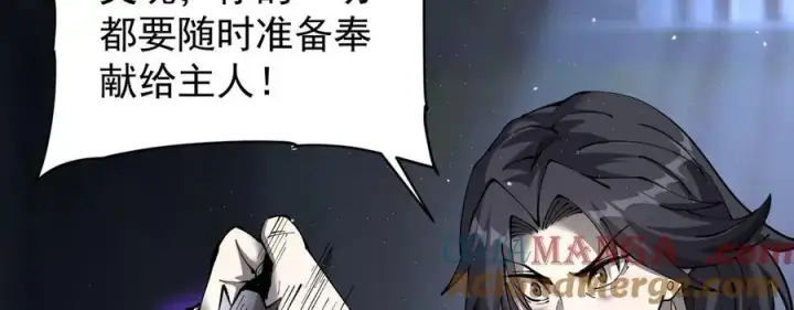 《家族影子的背叛》39 救赎莱莎图25