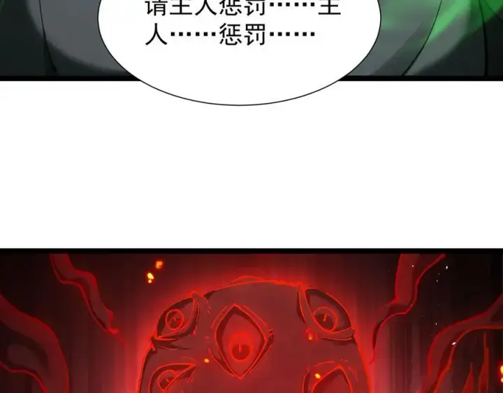 《家族影子的背叛》39 救赎莱莎图72