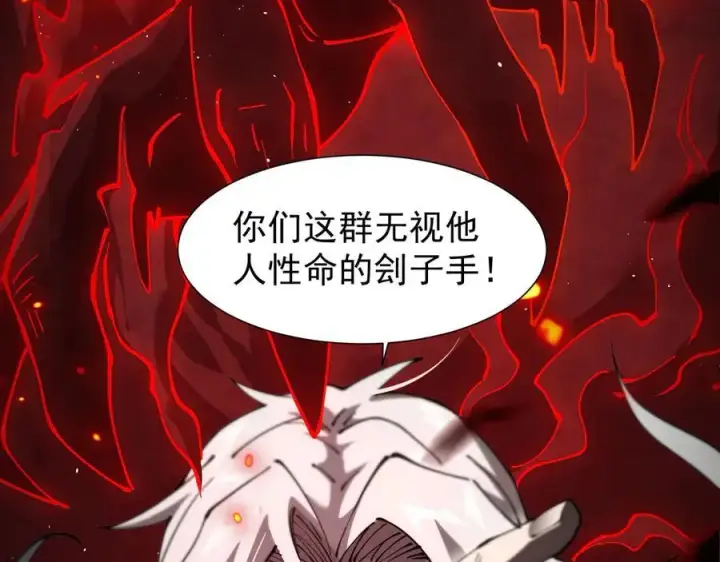《家族影子的背叛》39 救赎莱莎图74