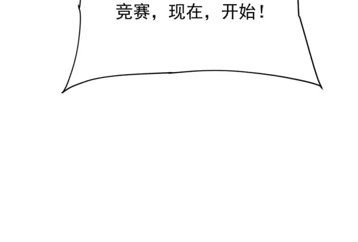 《家族影子的背叛》40 冠军争夺战图114