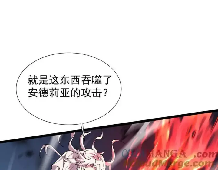 《家族影子的背叛》40 冠军争夺战图125