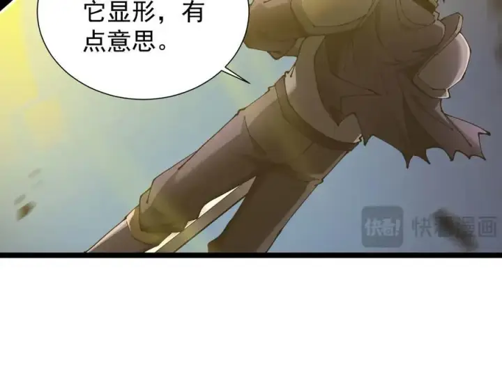 《家族影子的背叛》40 冠军争夺战图128