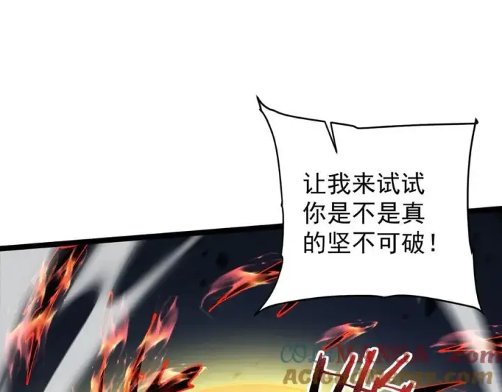 《家族影子的背叛》40 冠军争夺战图129