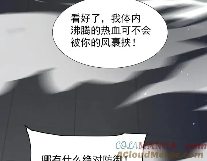 《家族影子的背叛》40 冠军争夺战图153